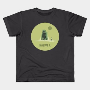 Kaiju Warrior Kids T-Shirt